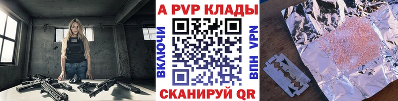 где найти наркотики  Новороссийск  Альфа ПВП кристаллы 
