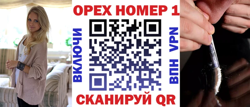 COCAIN Эквадор  mega ТОР  Новороссийск  наркотики 