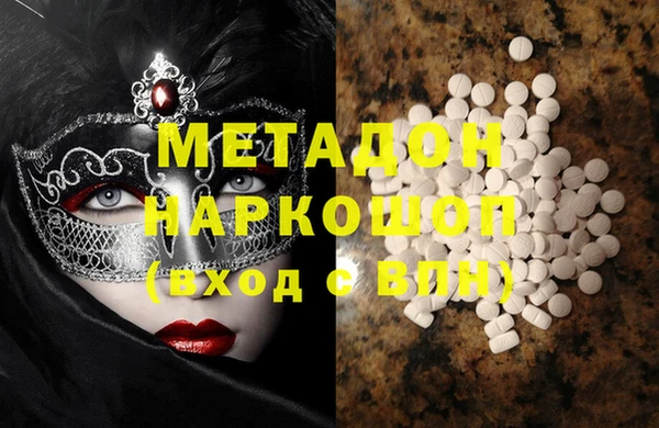 герыч Михайловск