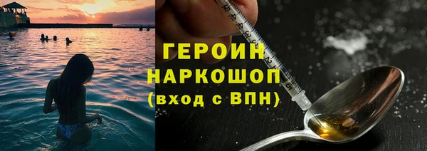 героин Алексеевка