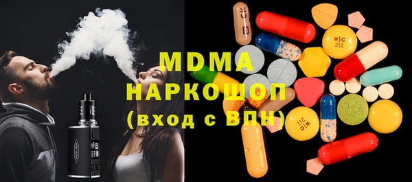 мефедрон Алексин