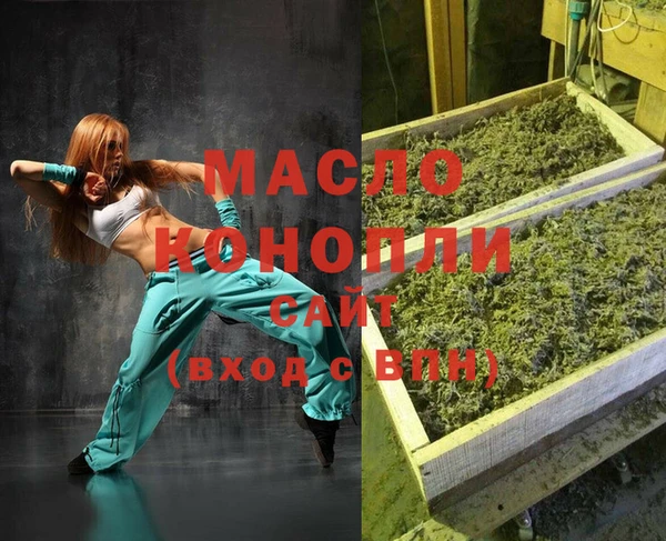 мефедрон Алексин