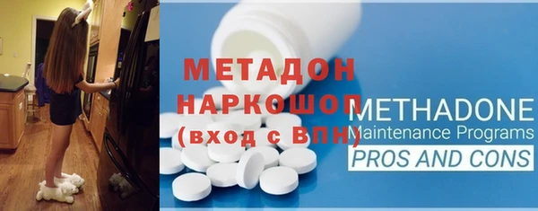 мефедрон Алексин