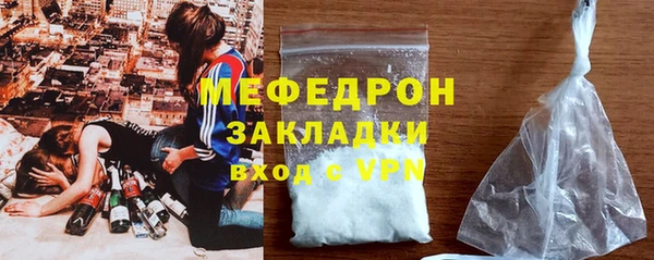 мефедрон Алексин