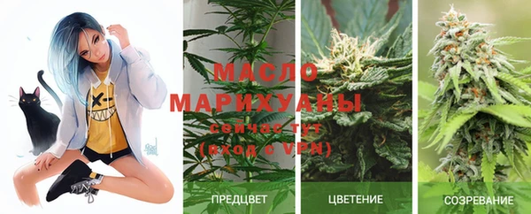 мефедрон Алексин