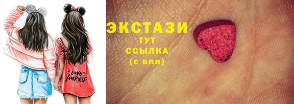 мефедрон Алексин