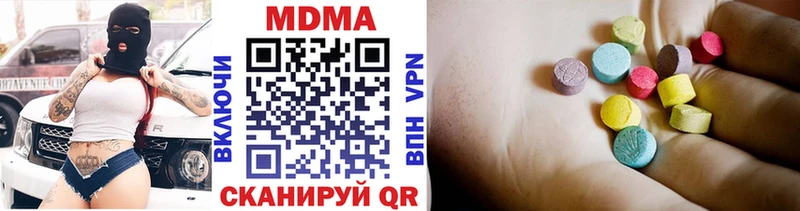 MDMA кристаллы  Новороссийск 