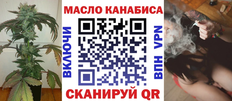 ТГК концентрат Новороссийск