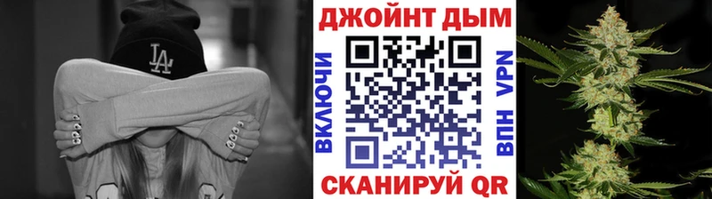 Шишки марихуана тримм  где найти   Новороссийск 